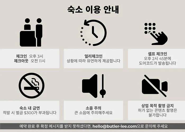 Luxury Hanok Chaeha 公寓 首爾